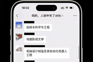 江南游戏平台app截图3